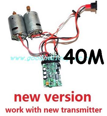 hcw8500-8501 helicopter parts new version pcb board + main motor set (40M)